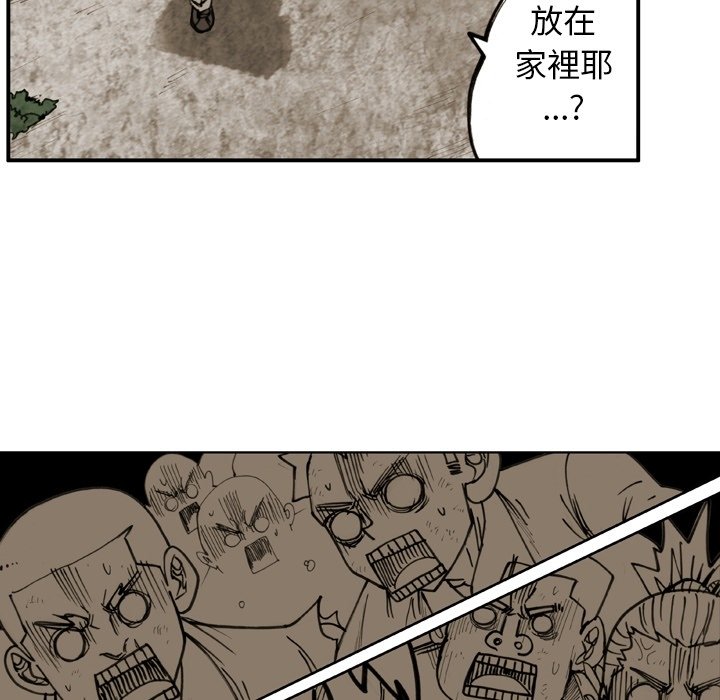 第56話 - 第24张