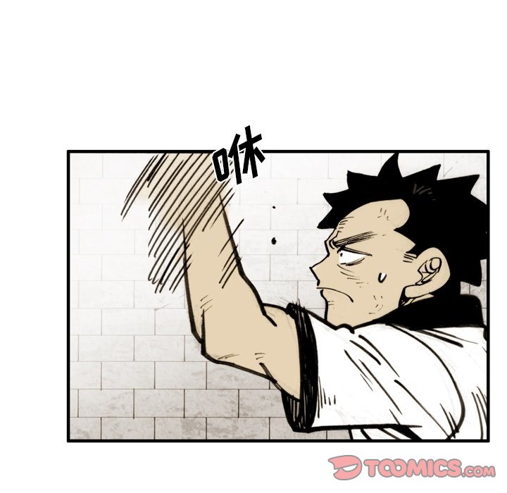 第56話 - 第29张