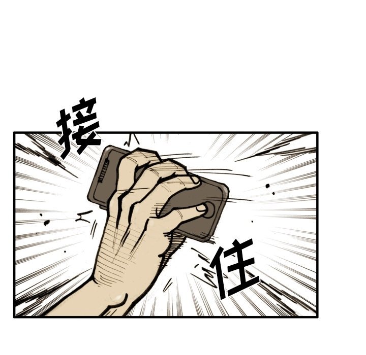 第56話 - 第30张