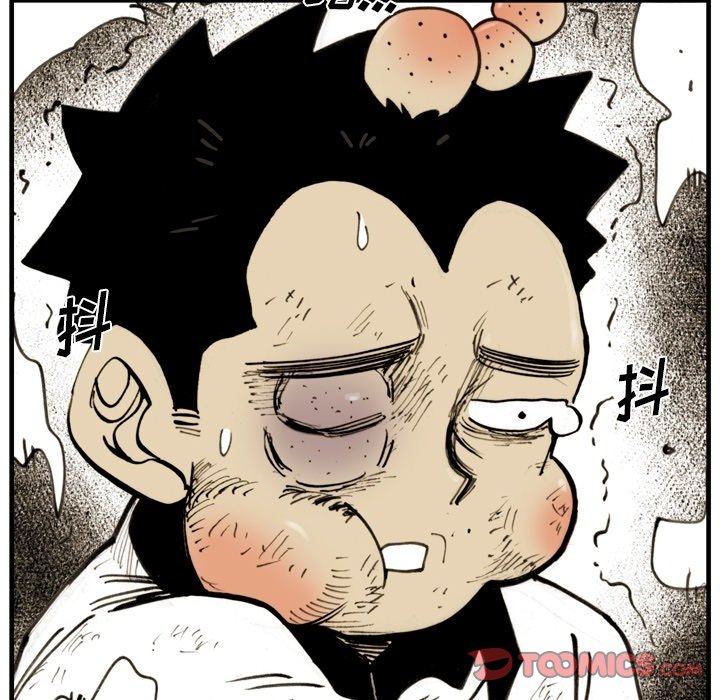 第56話 - 第35张
