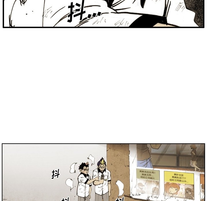 第56話 - 第36张