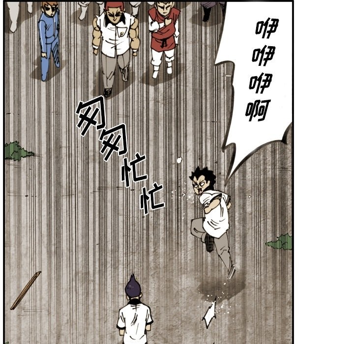 第56話 - 第38张