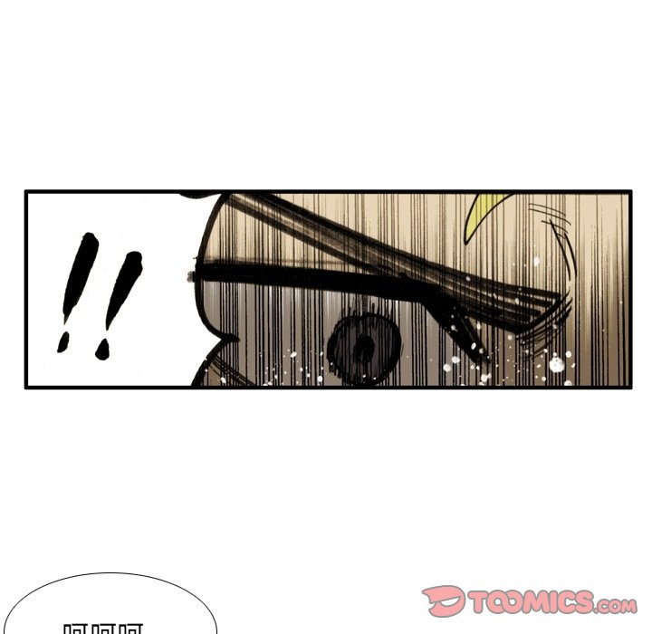 第56話 - 第41张