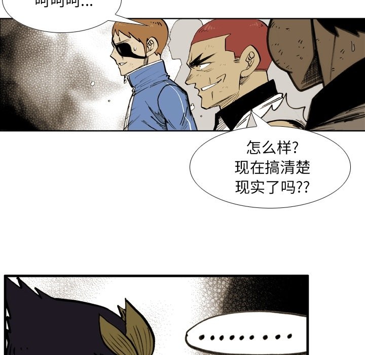 第56話 - 第42张