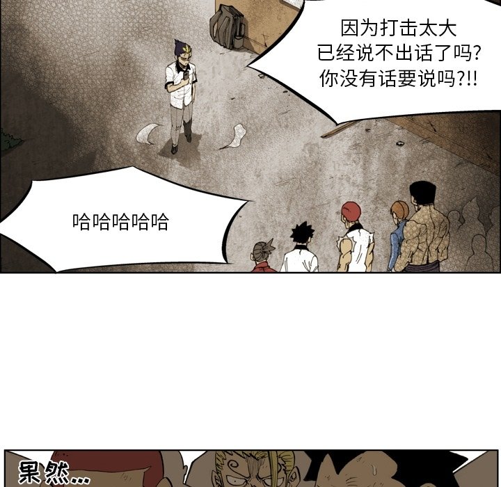 第56話 - 第46张