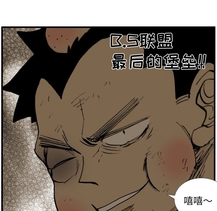 第56話 - 第50张