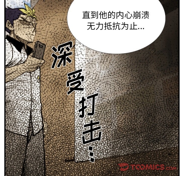 第56話 - 第55张