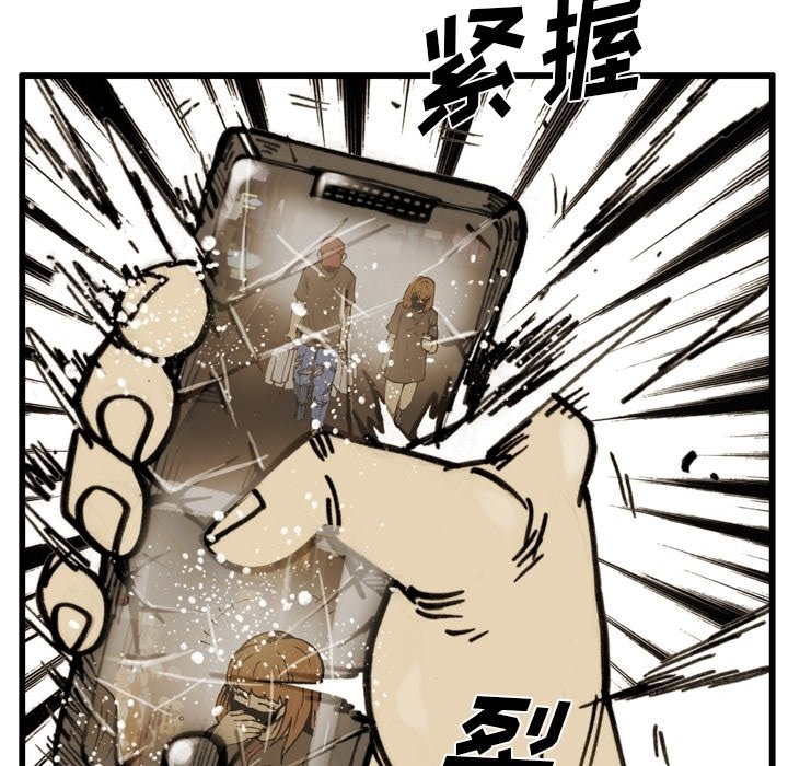 第56話 - 第58张