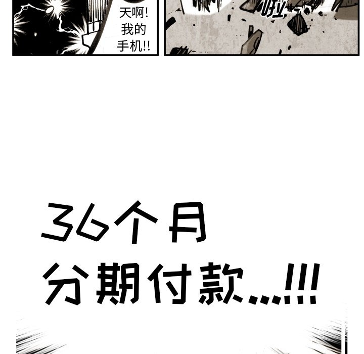 第56話 - 第60张