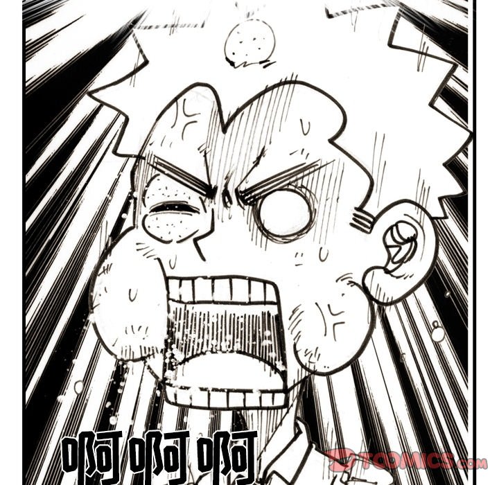 第56話 - 第61张