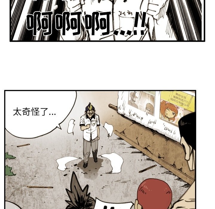 第56話 - 第62张