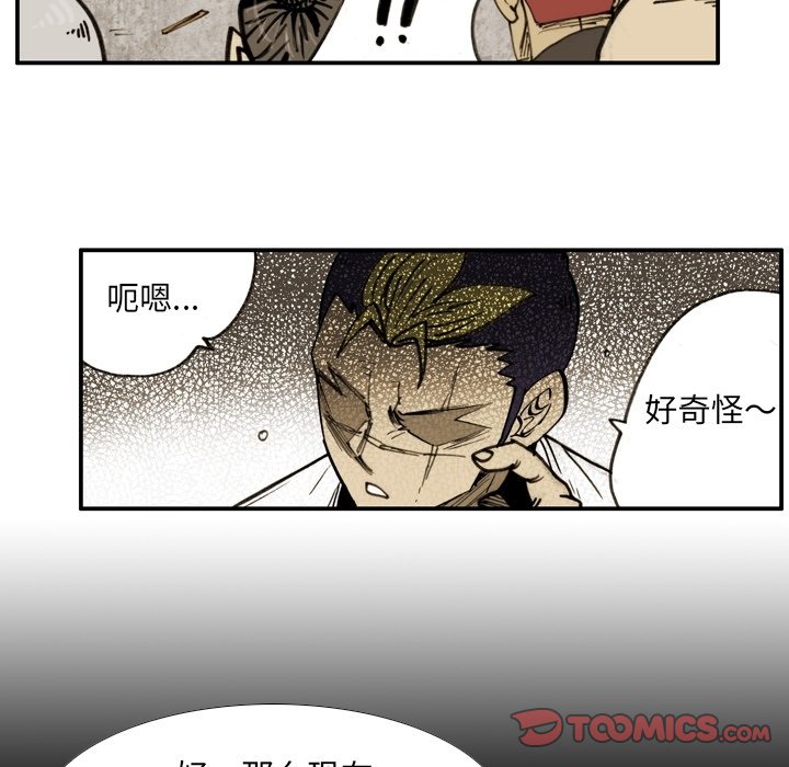 第56話 - 第63张
