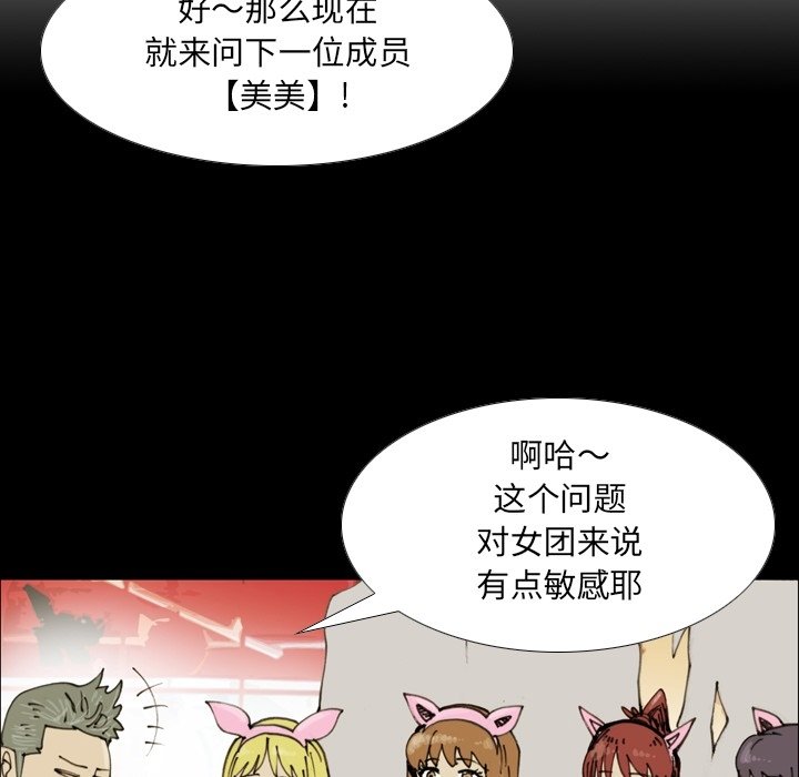 第56話 - 第64张