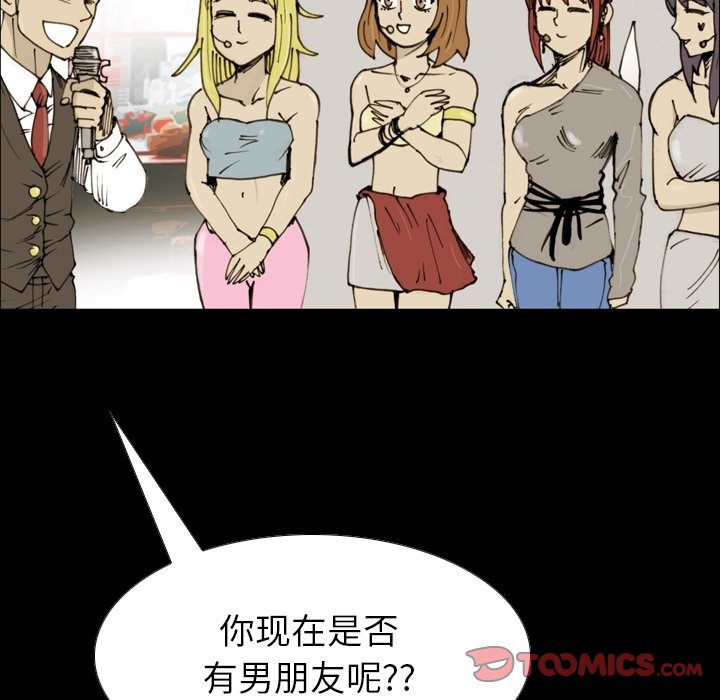 第56話 - 第65张