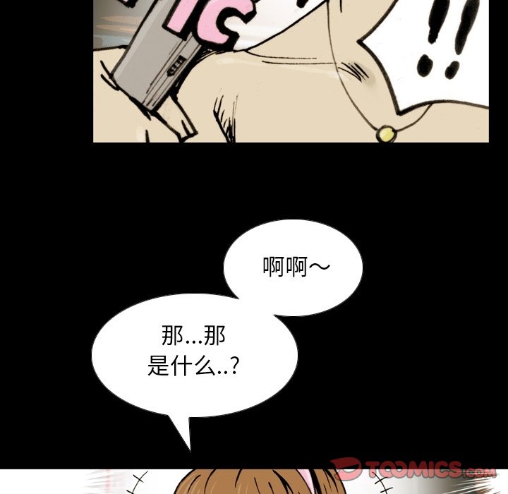 第56話 - 第67张