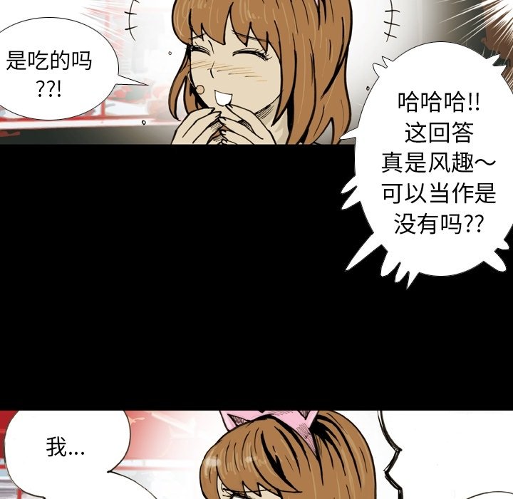 第56話 - 第68张