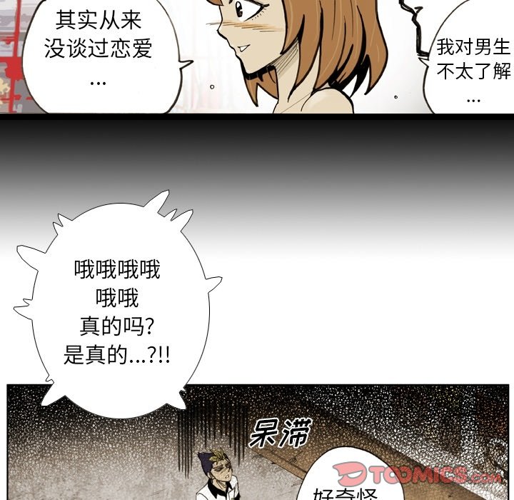 第56話 - 第69张