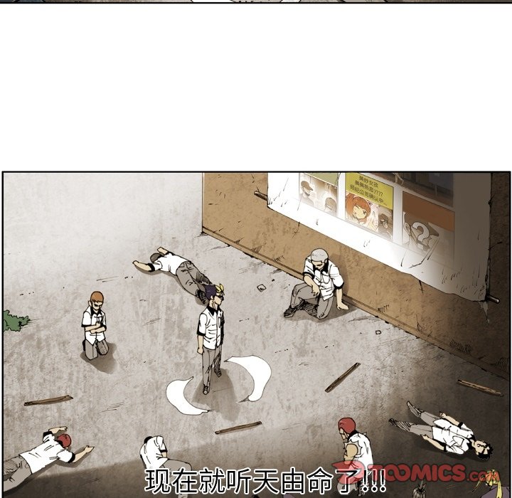 第56話 - 第7张