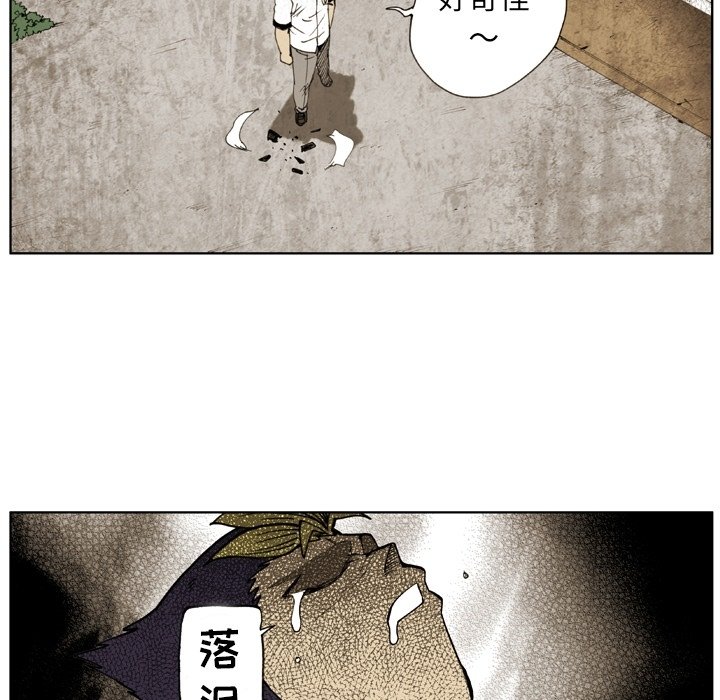 第56話 - 第70张