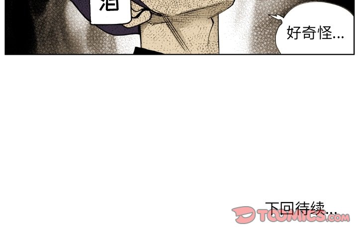 第56話 - 第71张
