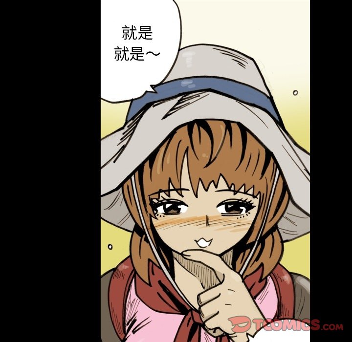 第57話 - 第11张