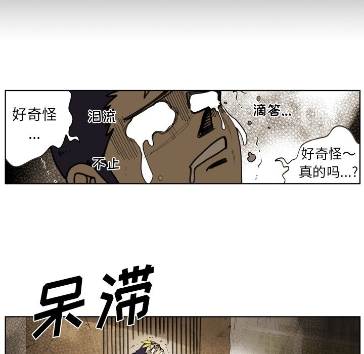 第57話 - 第14张