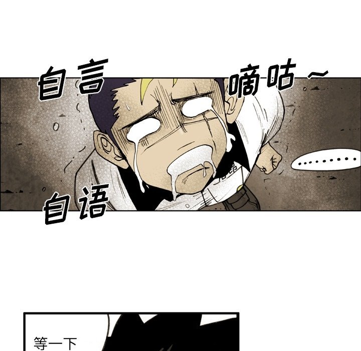 第57話 - 第18张