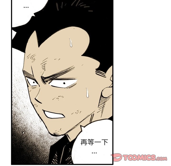 第57話 - 第19张