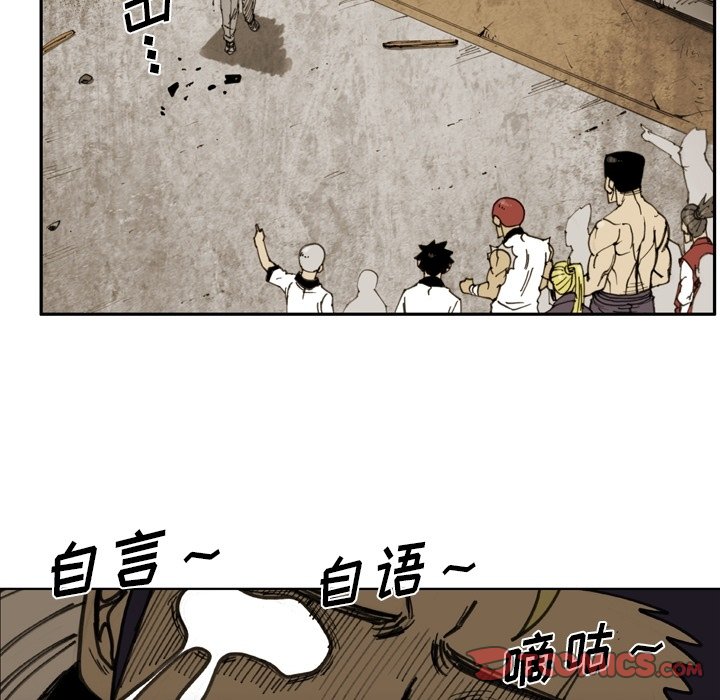 第57話 - 第21张
