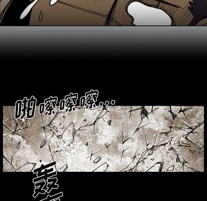 第57話 - 第22张