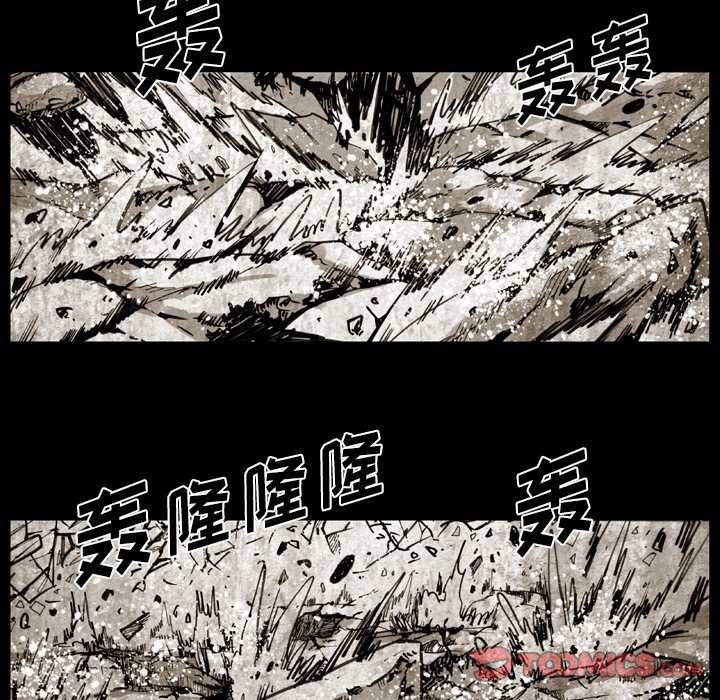 第57話 - 第23张