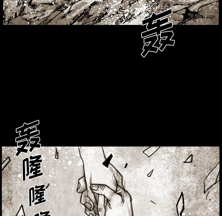 第57話 - 第24张