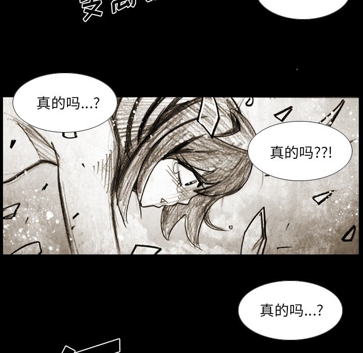 第57話 - 第26张