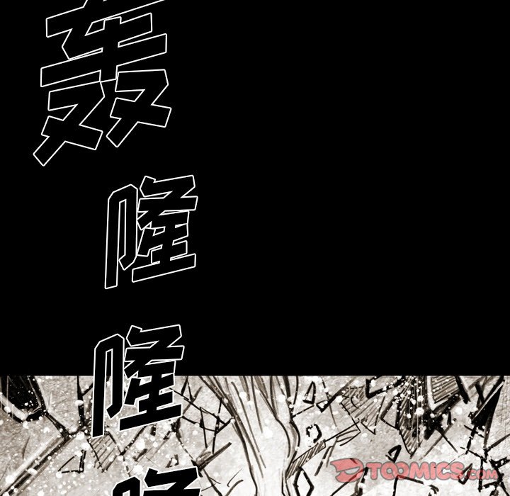 第57話 - 第27张