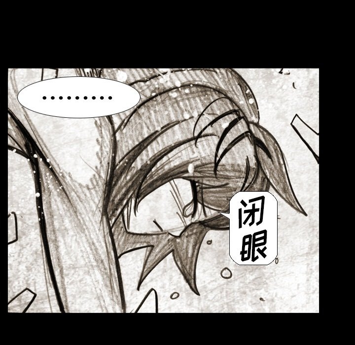 第57話 - 第30张