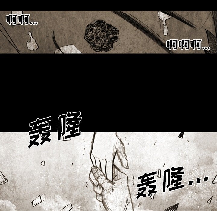第57話 - 第34张