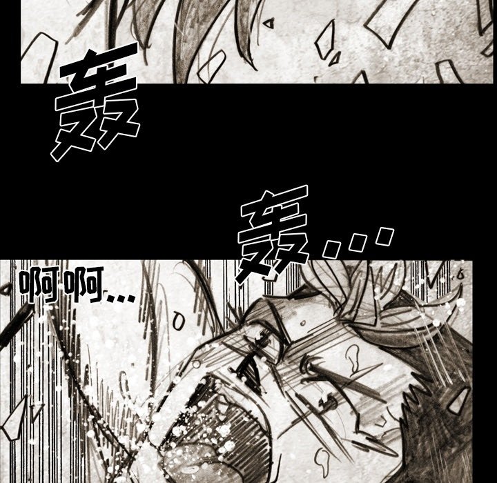 第57話 - 第38张
