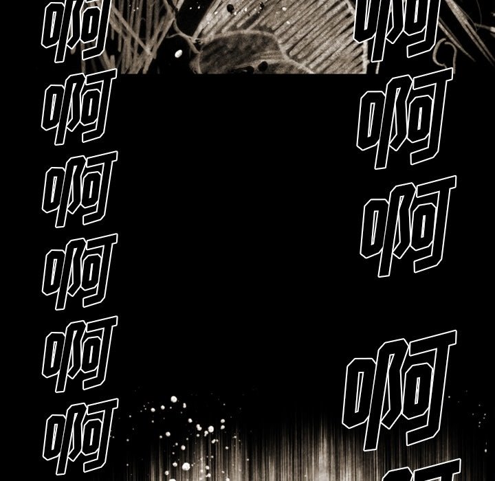 第57話 - 第40张