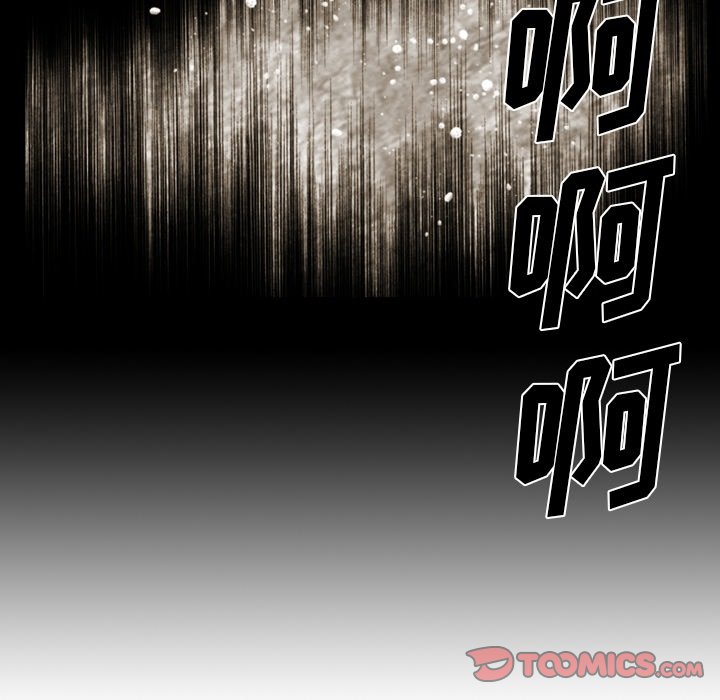 第57話 - 第41张