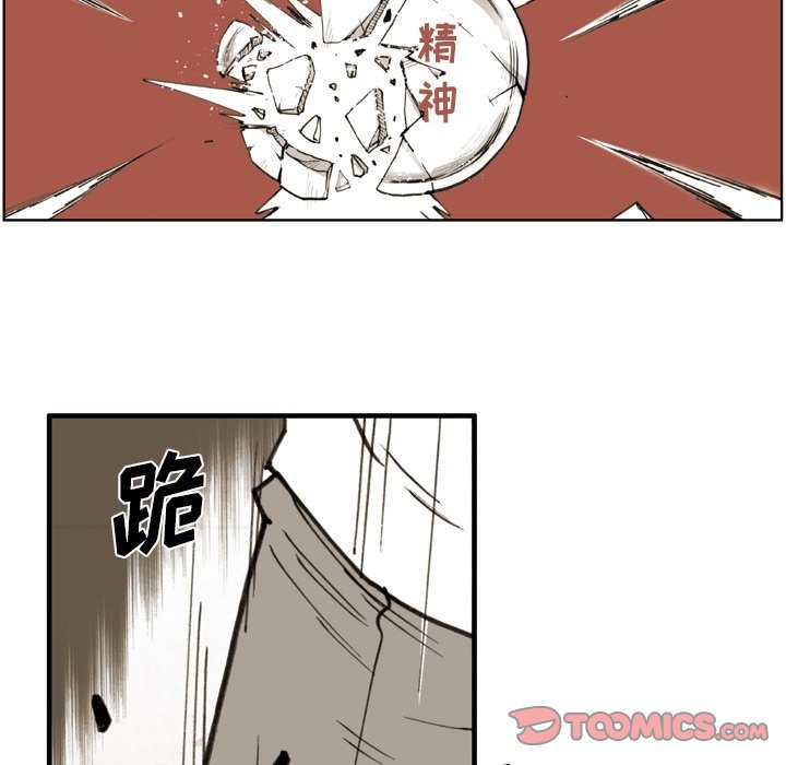 第57話 - 第43张