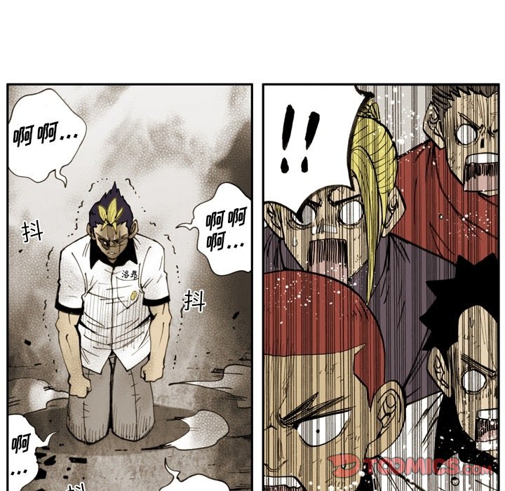 第57話 - 第45张