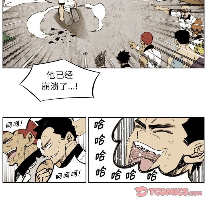 第57話 - 第47张