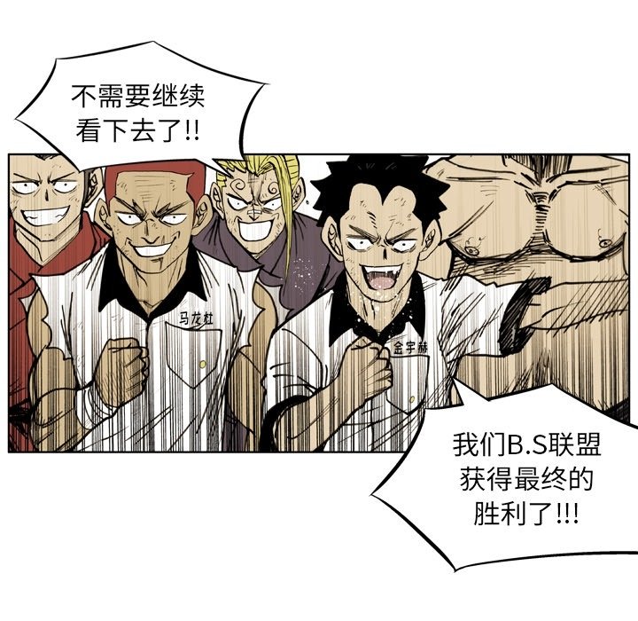 第57話 - 第48张