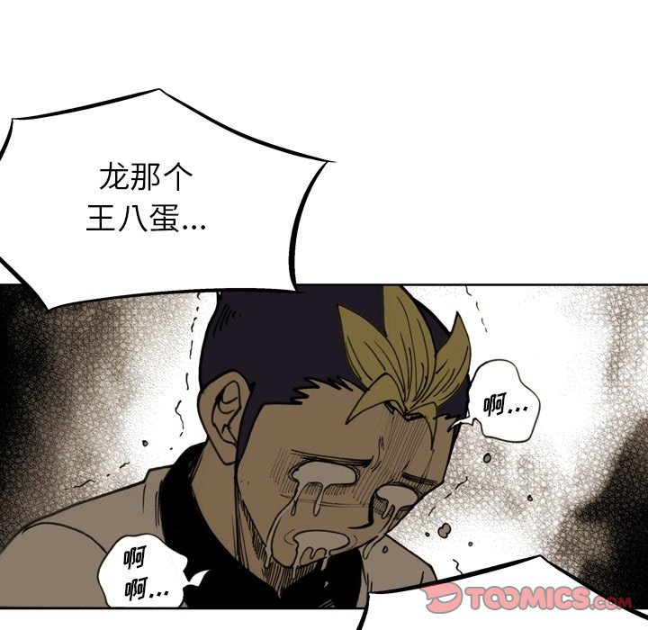 第57話 - 第49张