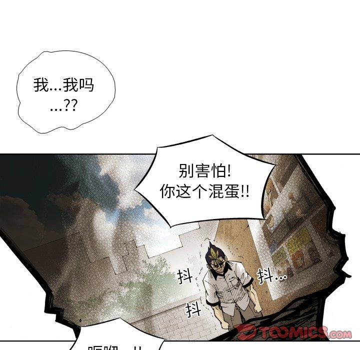 第57話 - 第53张