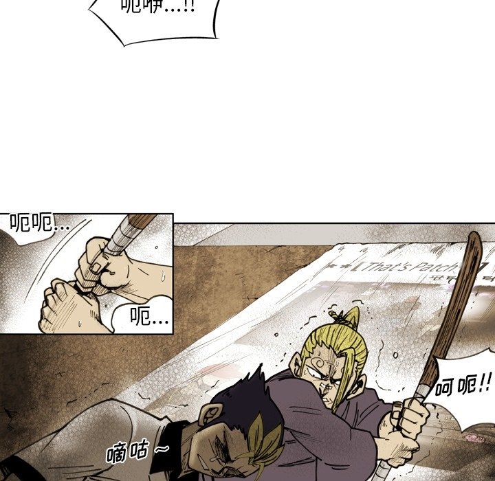 第57話 - 第54张