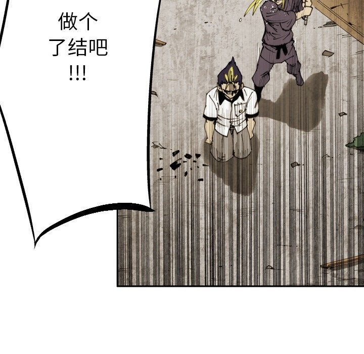 第57話 - 第58张