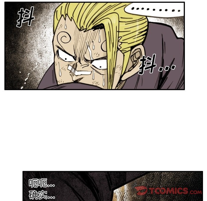 第57話 - 第59张