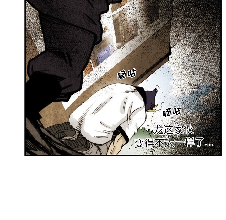 第57話 - 第60张