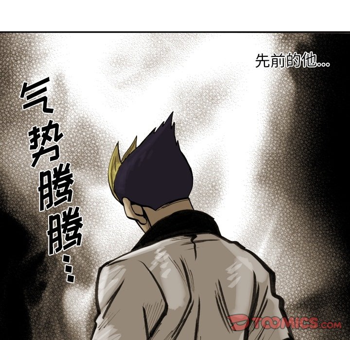 第57話 - 第61张